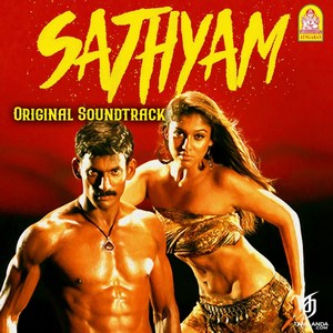Bomb Blast (From Sathyam) - Single (2023) (Harris Jayaraj)